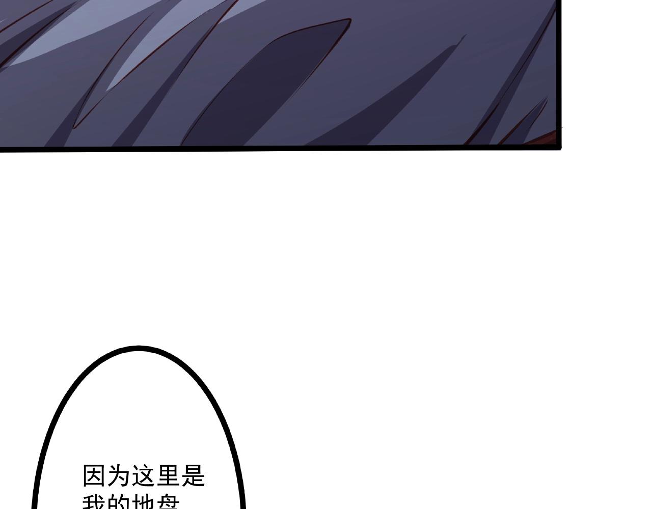 彬彬有鯉 - 第23話 內心的悸動？(1/2) - 3