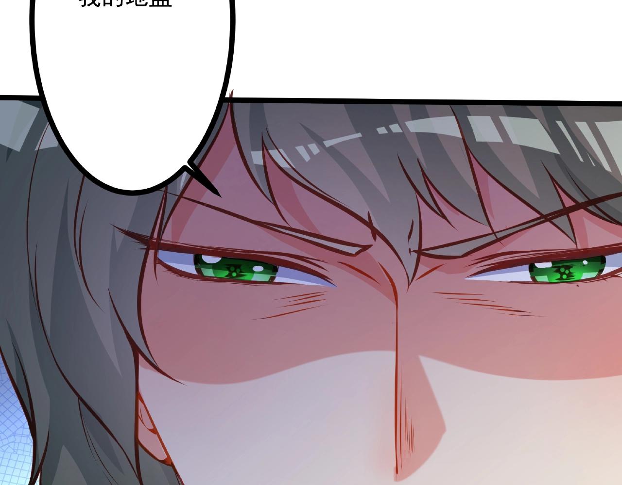 彬彬有鯉 - 第23話 內心的悸動？(1/2) - 4