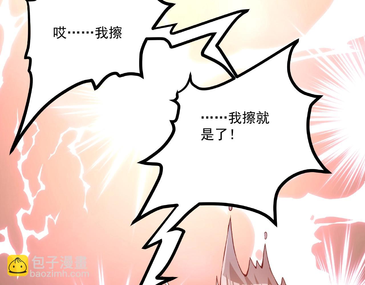 彬彬有鯉 - 第23話 內心的悸動？(1/2) - 7