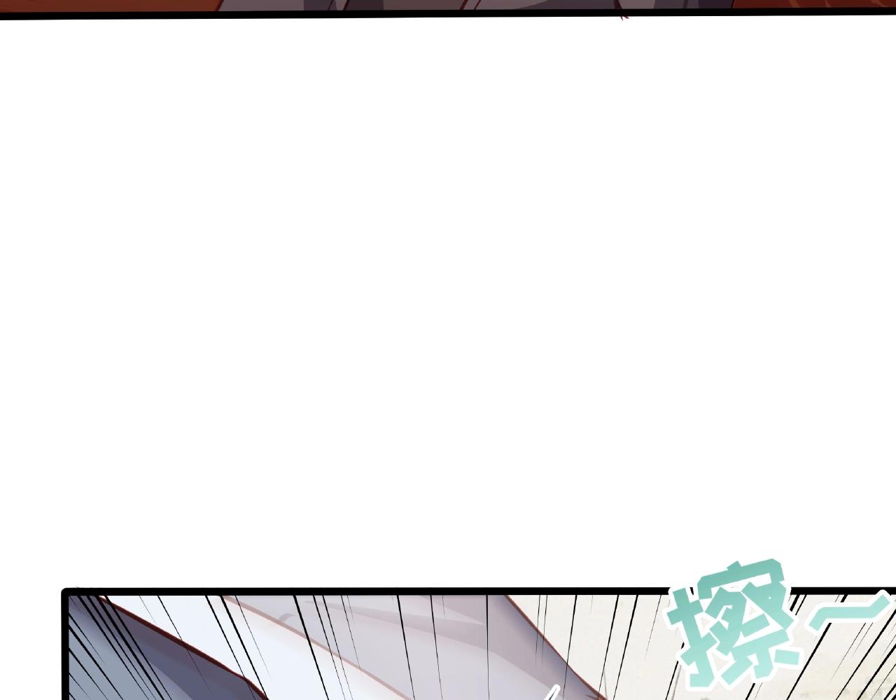 彬彬有鯉 - 第23話 內心的悸動？(1/2) - 1