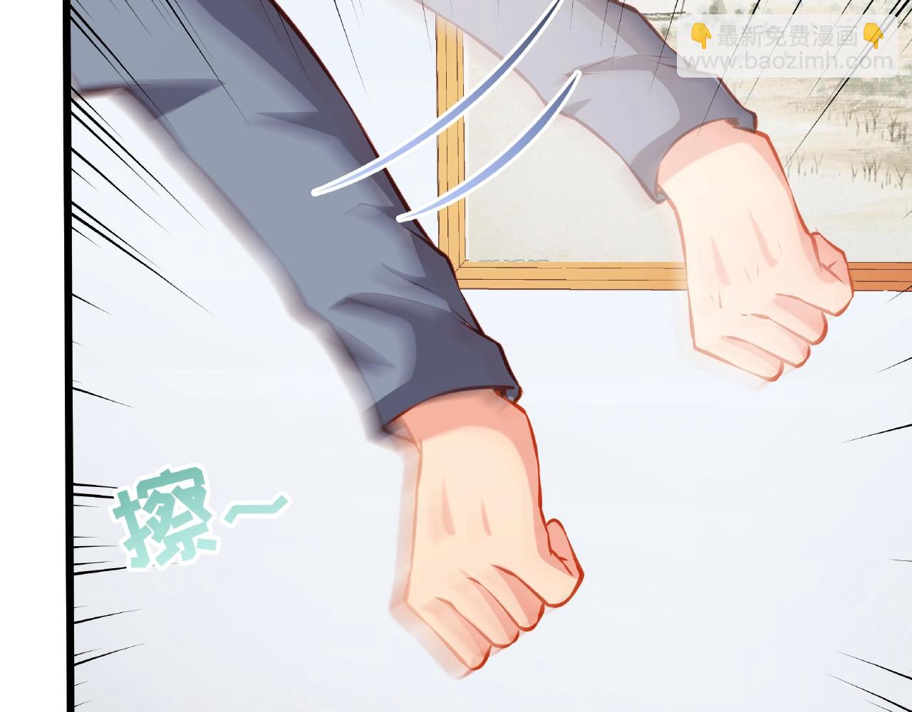 彬彬有鯉 - 第23話 內心的悸動？(1/2) - 2