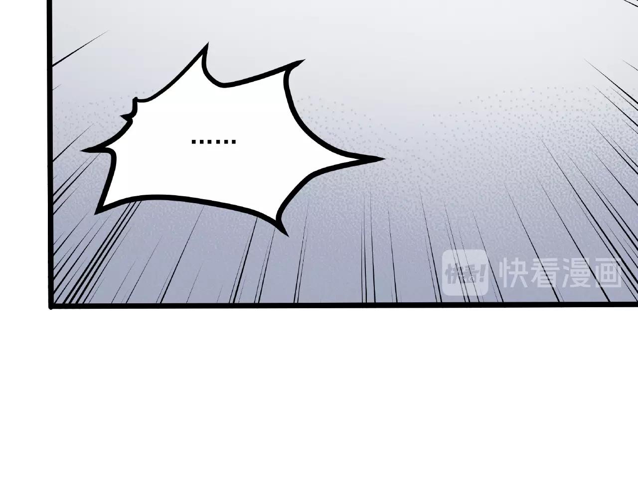 彬彬有鯉 - 第23話 內心的悸動？(1/2) - 3