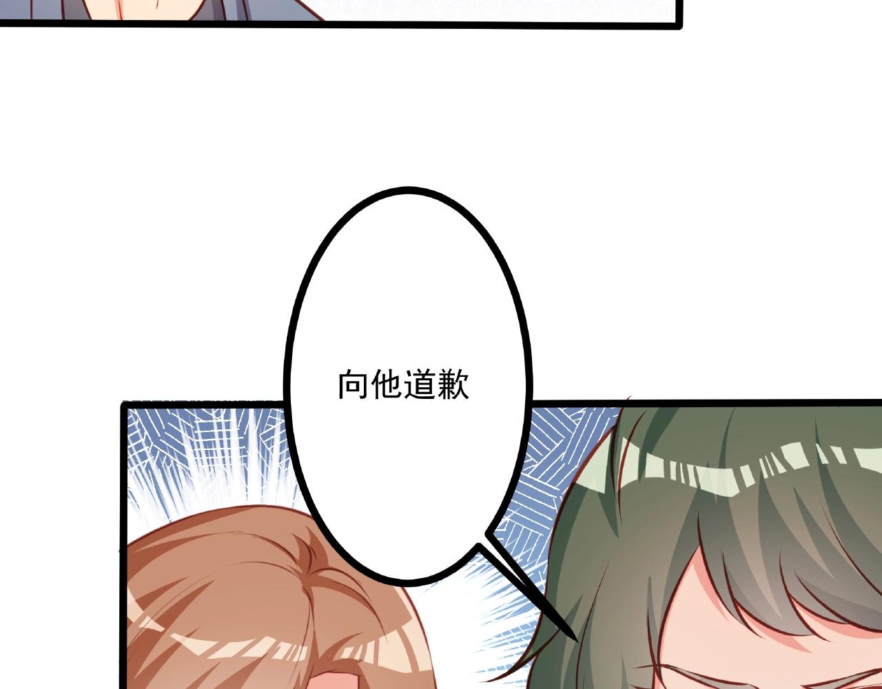 彬彬有鯉 - 第23話 內心的悸動？(1/2) - 6