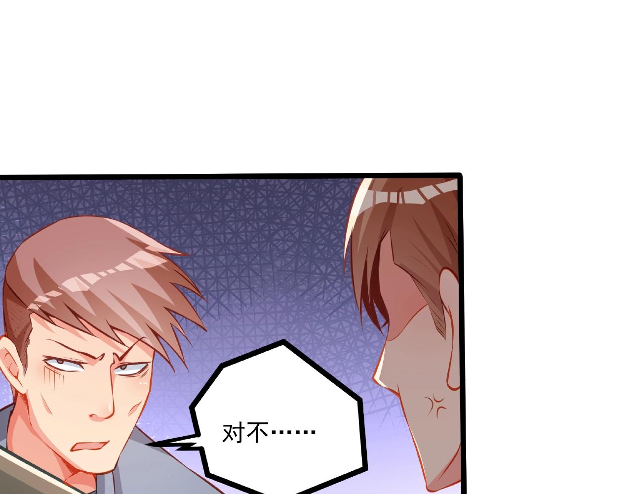 彬彬有鯉 - 第23話 內心的悸動？(1/2) - 8