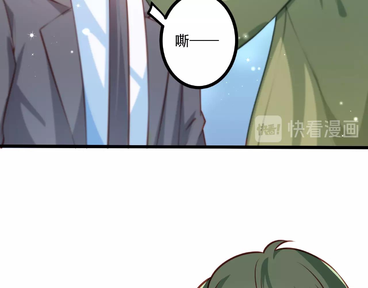 彬彬有鯉 - 第23話 內心的悸動？(1/2) - 8