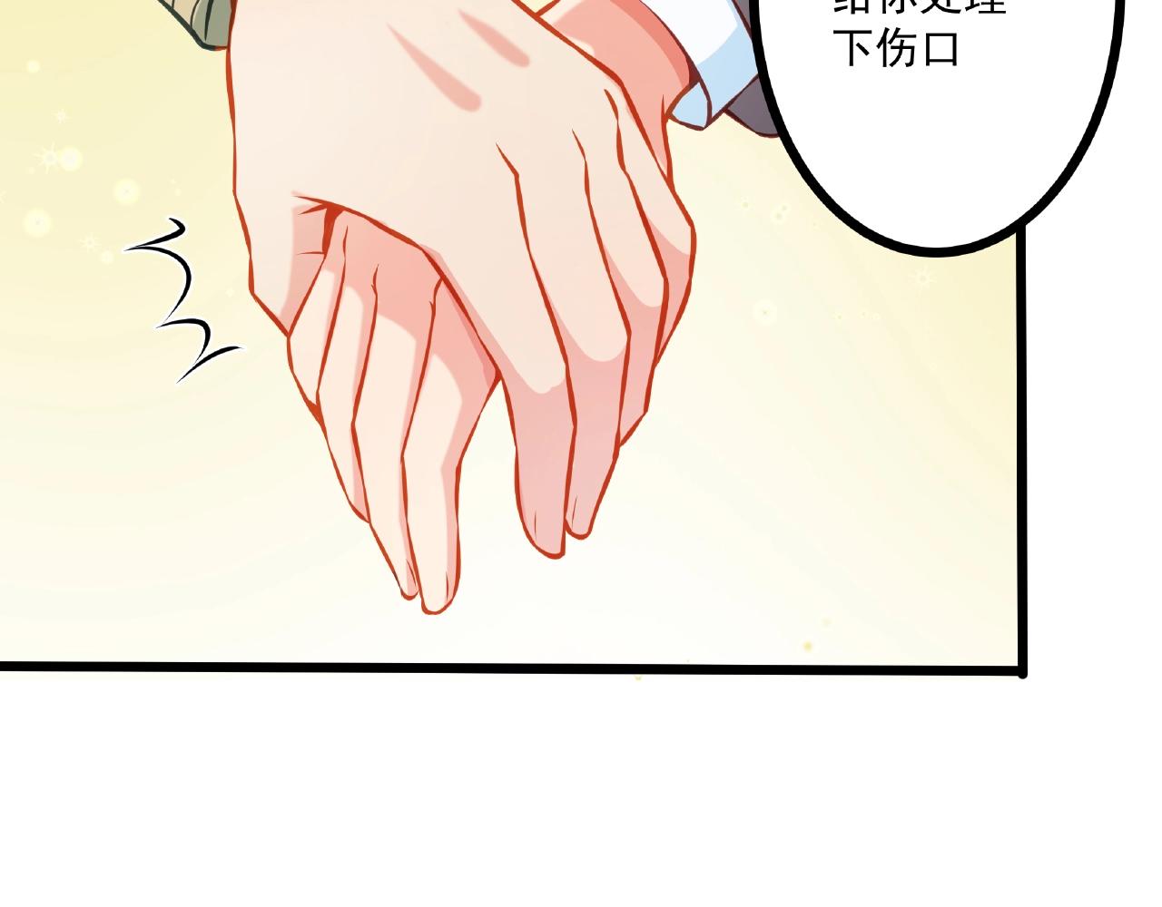 彬彬有鯉 - 第23話 內心的悸動？(1/2) - 3