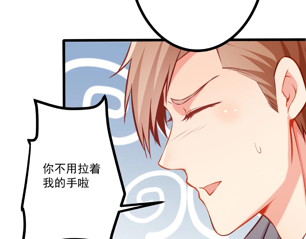 彬彬有鯉 - 第23話 內心的悸動？(1/2) - 8