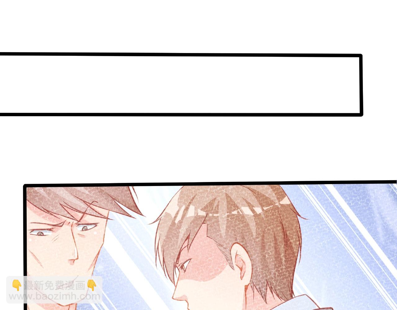 彬彬有鯉 - 第23話 內心的悸動？(1/2) - 6