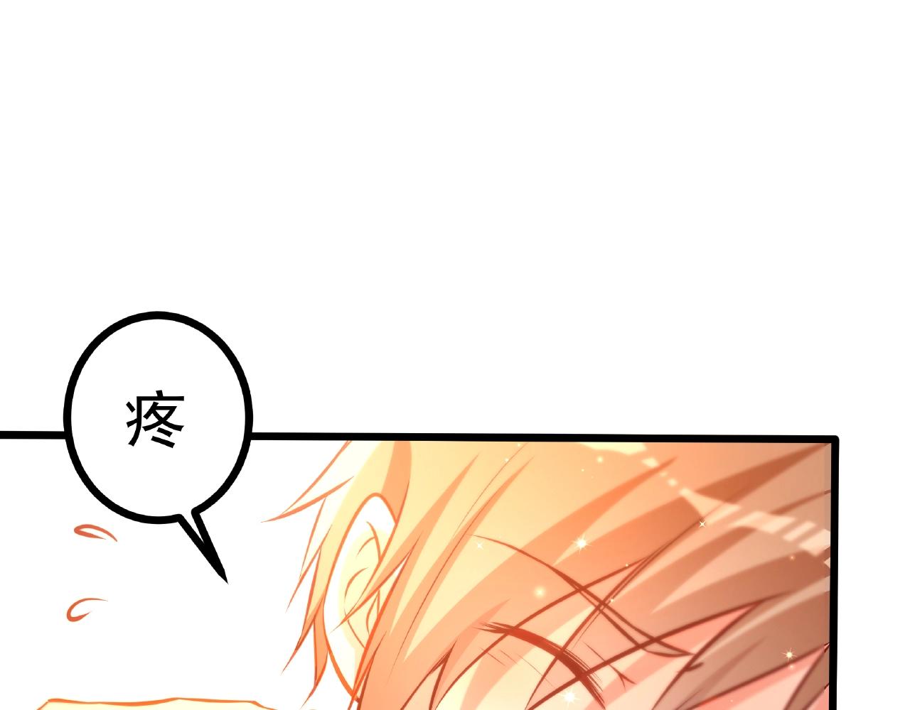 彬彬有鯉 - 第23話 內心的悸動？(2/2) - 7