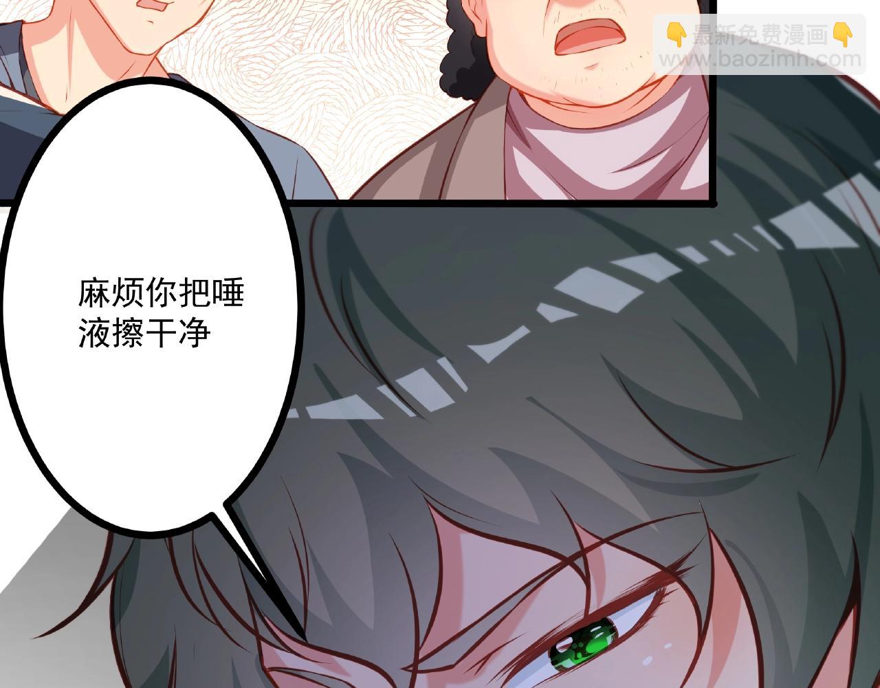 彬彬有鯉 - 第23話 內心的悸動？(1/2) - 6