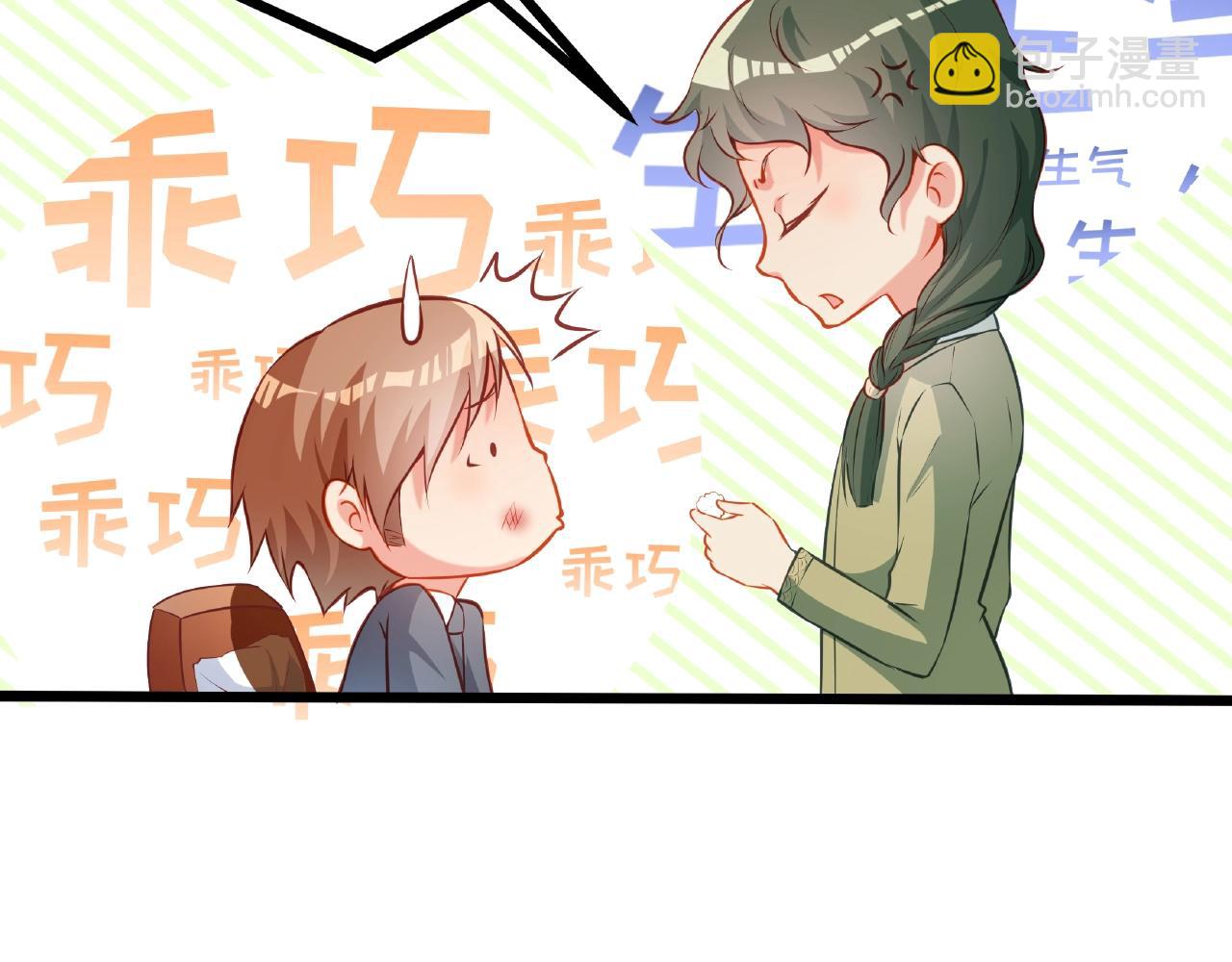 彬彬有鯉 - 第23話 內心的悸動？(2/2) - 6