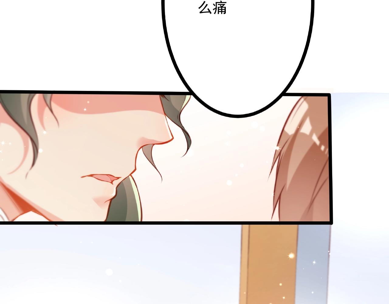 彬彬有鯉 - 第23話 內心的悸動？(2/2) - 1