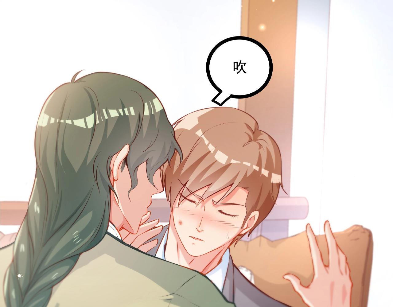 彬彬有鯉 - 第23話 內心的悸動？(2/2) - 2