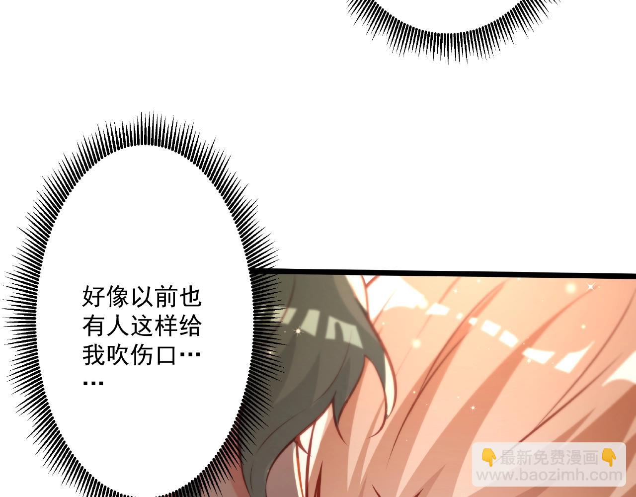 彬彬有鯉 - 第23話 內心的悸動？(2/2) - 4