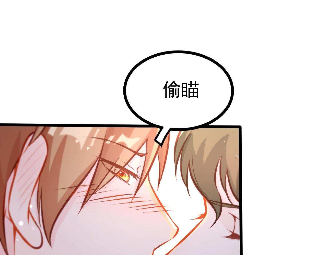 彬彬有鯉 - 第23話 內心的悸動？(2/2) - 1