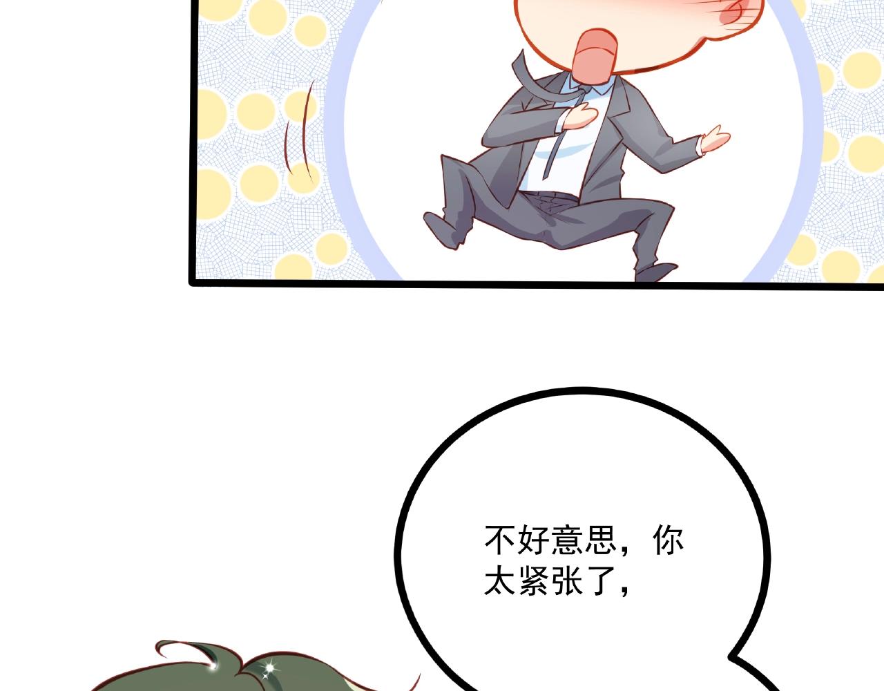 彬彬有鯉 - 第23話 內心的悸動？(2/2) - 8