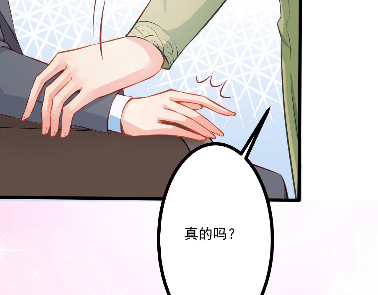 彬彬有鯉 - 第23話 內心的悸動？(2/2) - 5