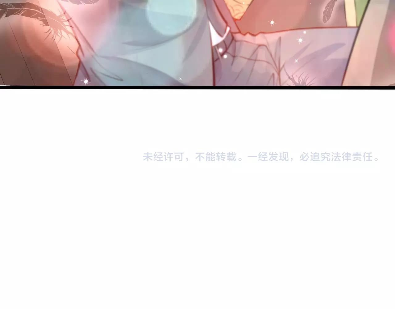 彬彬有鯉 - 第23話 內心的悸動？(2/2) - 1