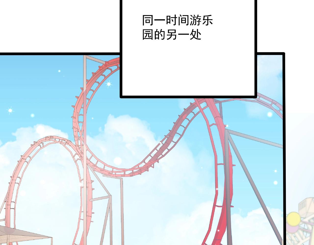 彬彬有鯉 - 第25話 攻略訣竅(1/2) - 8