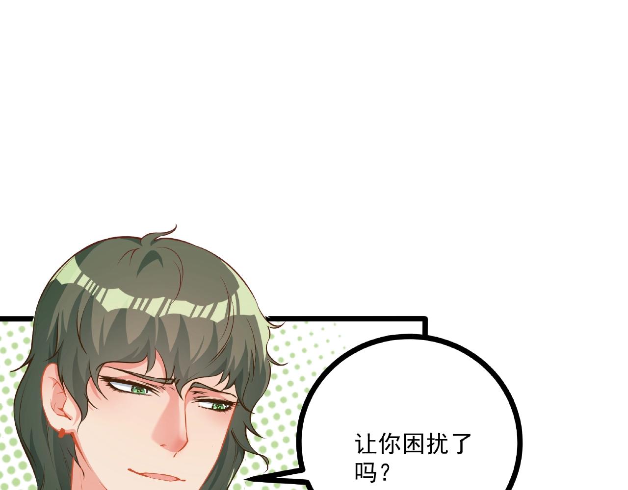 彬彬有鯉 - 第25話 攻略訣竅(1/2) - 5