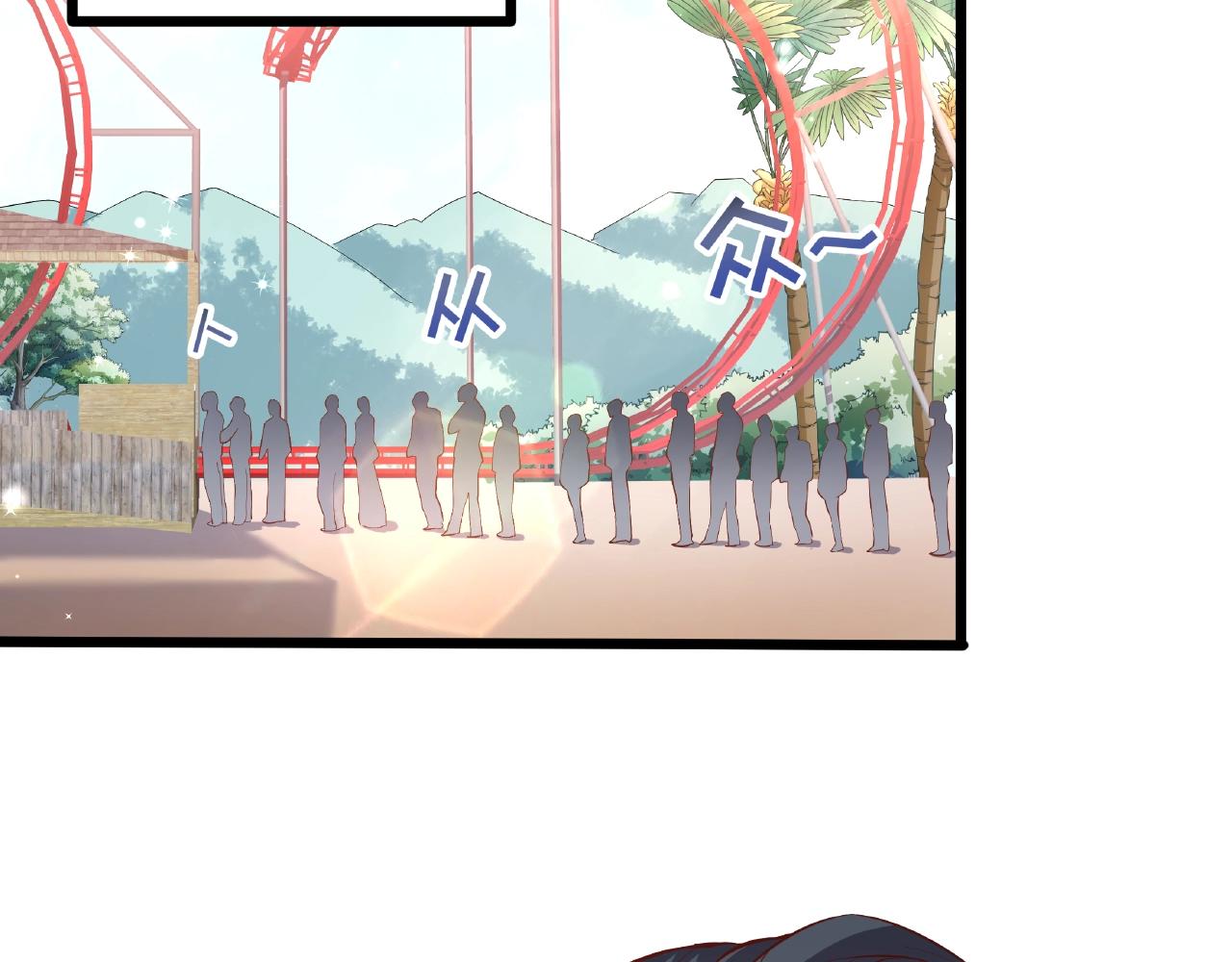 彬彬有鯉 - 第25話 攻略訣竅(1/2) - 4