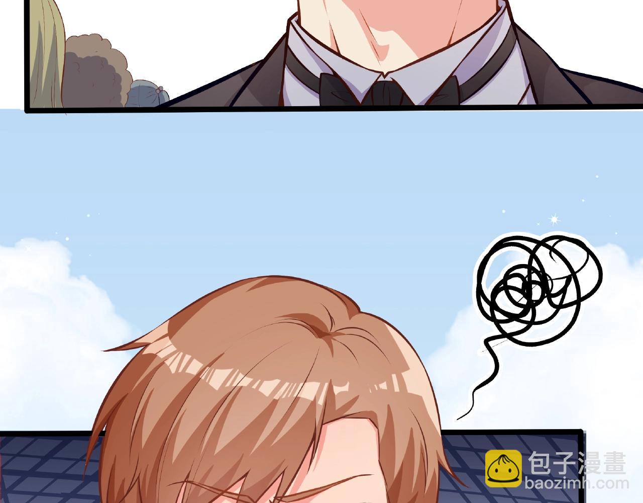 彬彬有鯉 - 第25話 攻略訣竅(1/2) - 6