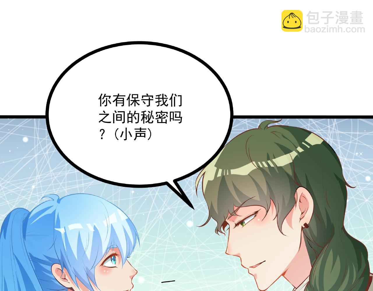 彬彬有鯉 - 第25話 攻略訣竅(1/2) - 7