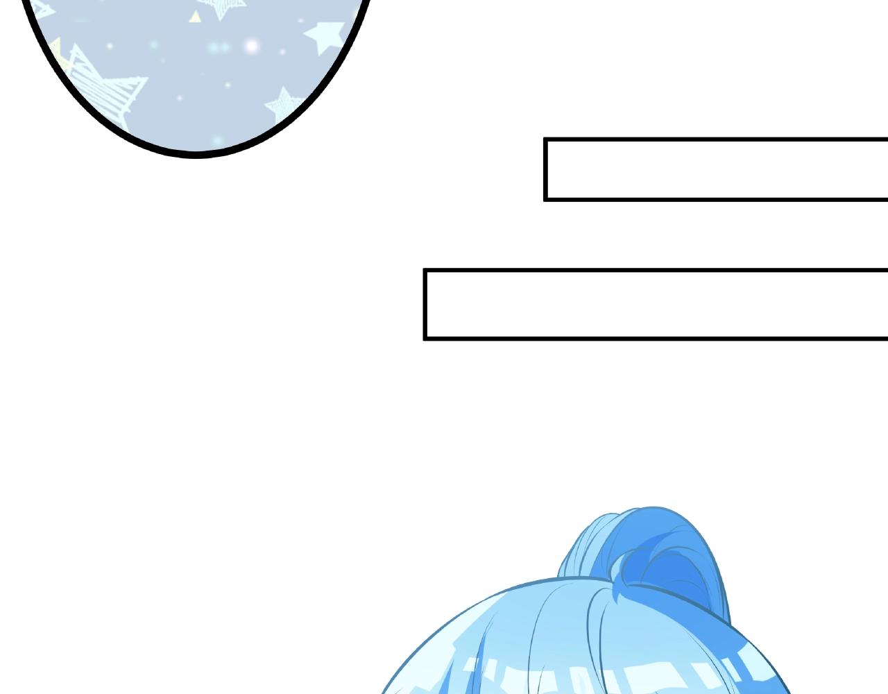 彬彬有鯉 - 第25話 攻略訣竅(1/2) - 8