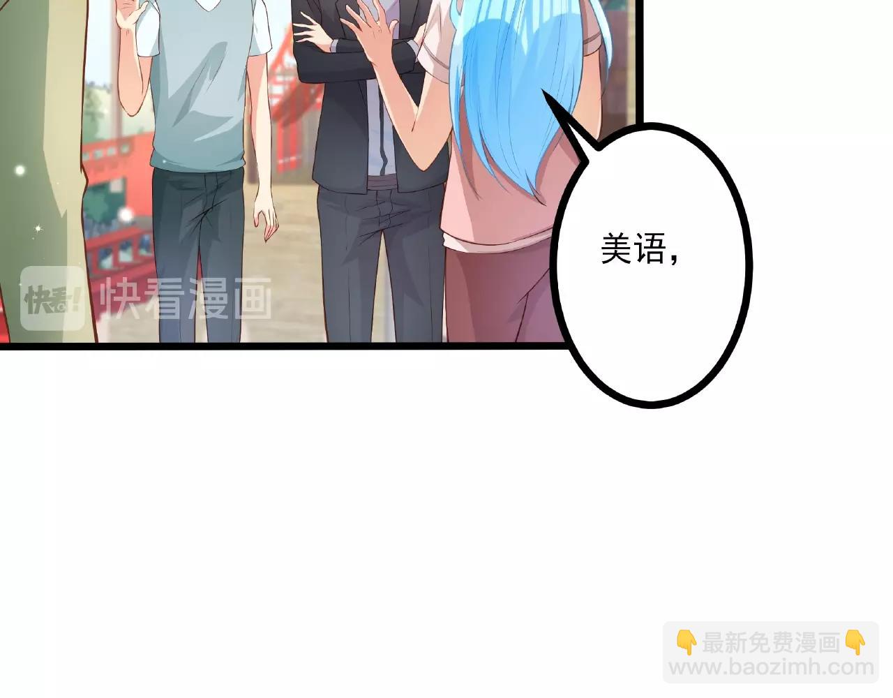 彬彬有鯉 - 第25話 攻略訣竅(2/2) - 1