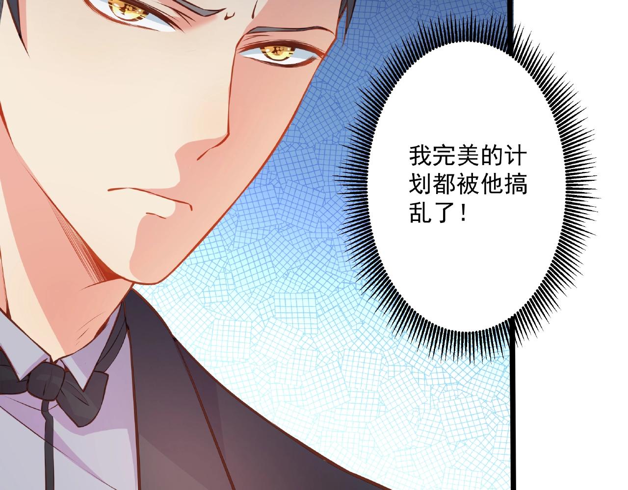 彬彬有鯉 - 第25話 攻略訣竅(2/2) - 6