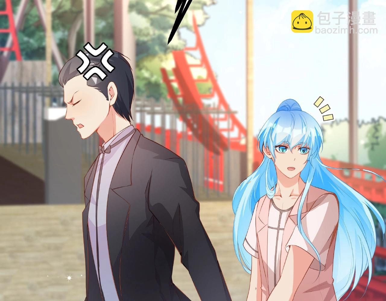 彬彬有鯉 - 第25話 攻略訣竅(2/2) - 1