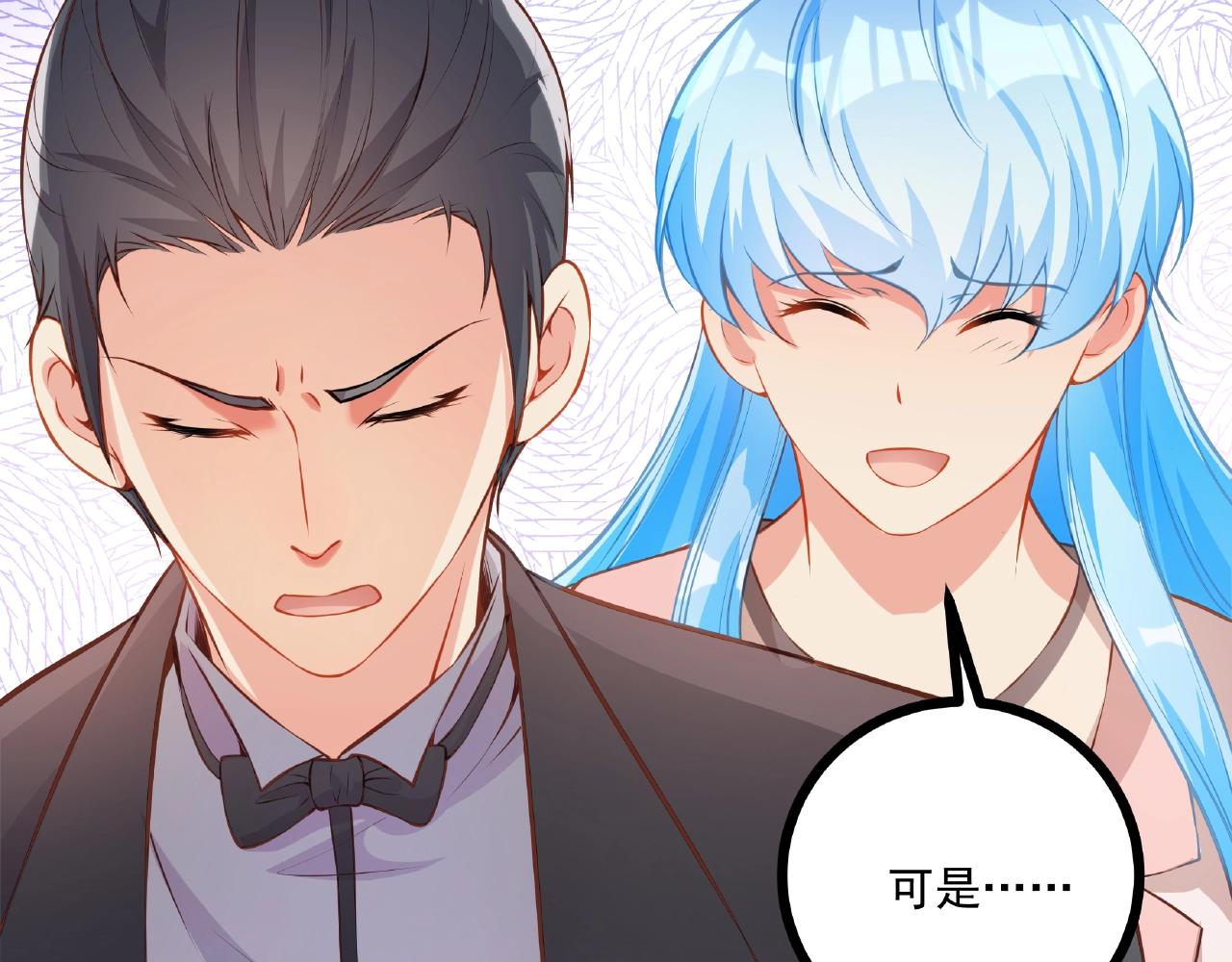 彬彬有鯉 - 第25話 攻略訣竅(2/2) - 5