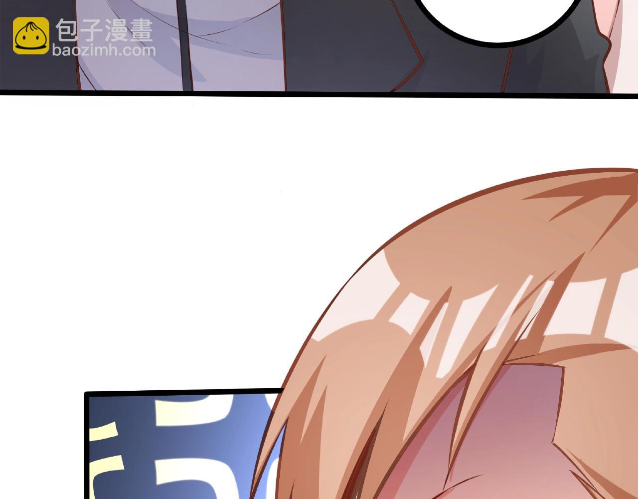 彬彬有鯉 - 第25話 攻略訣竅(2/2) - 6