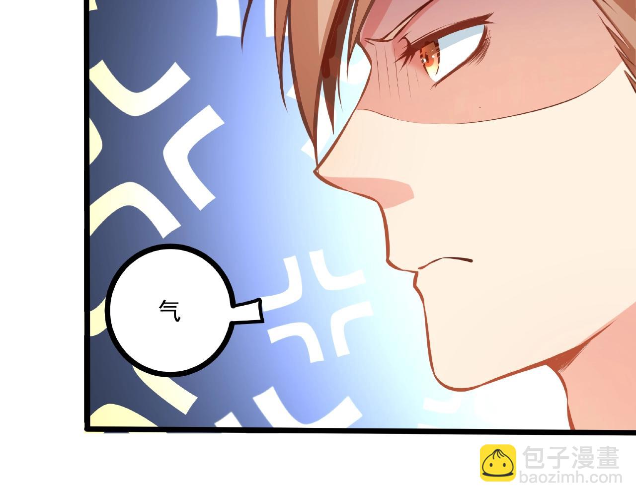 彬彬有鯉 - 第25話 攻略訣竅(2/2) - 7