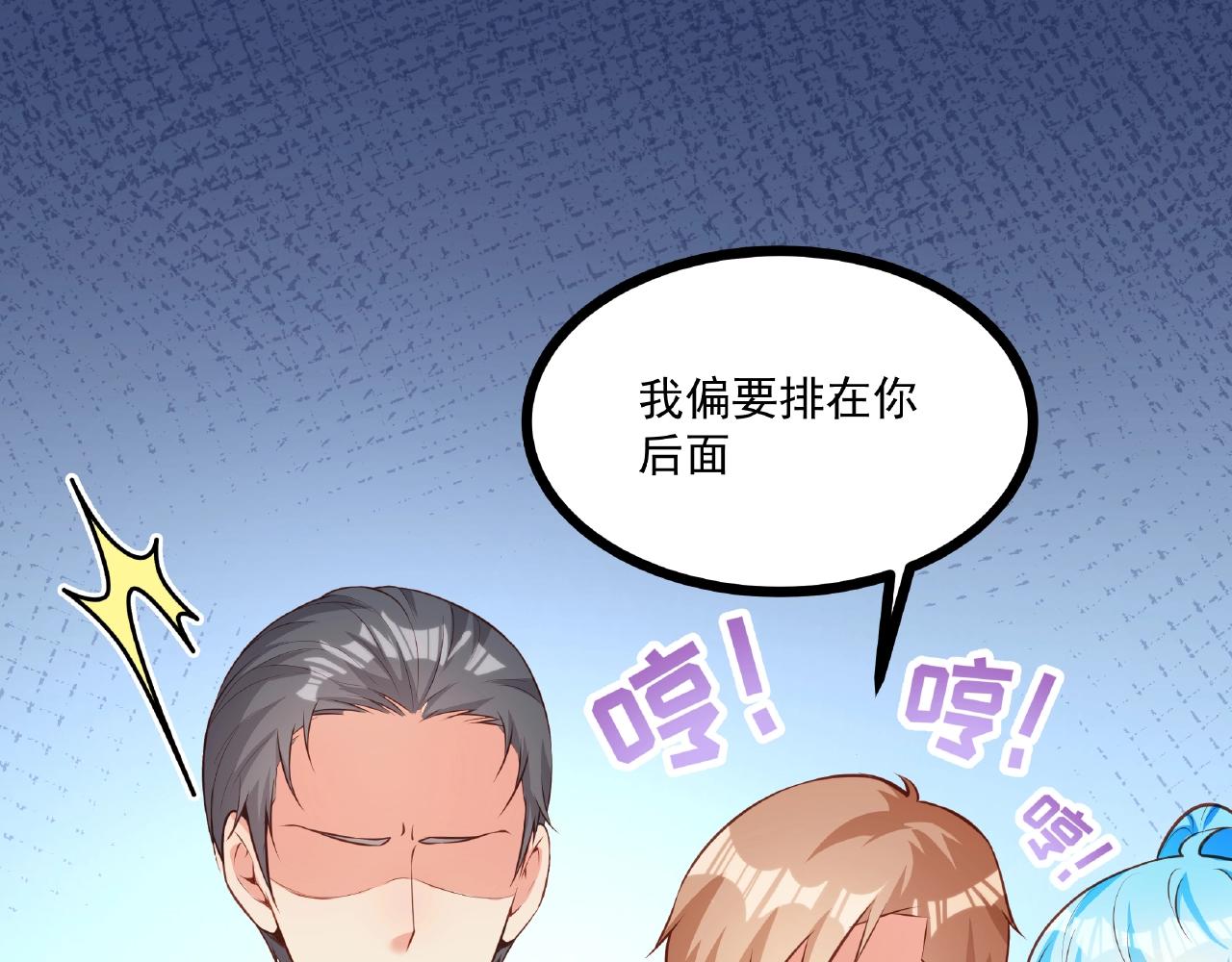 彬彬有鯉 - 第25話 攻略訣竅(2/2) - 2