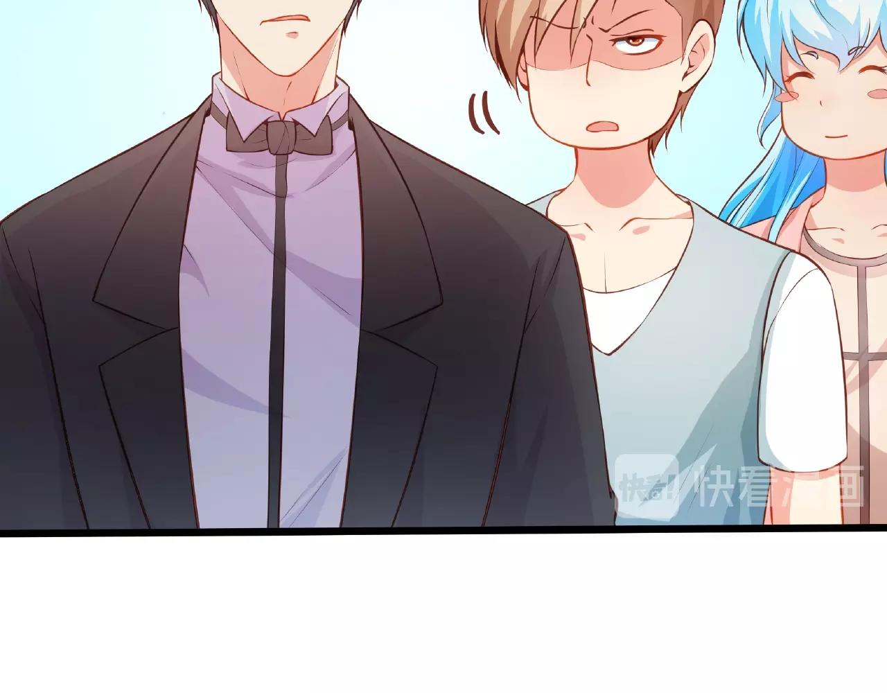 彬彬有鯉 - 第25話 攻略訣竅(2/2) - 3