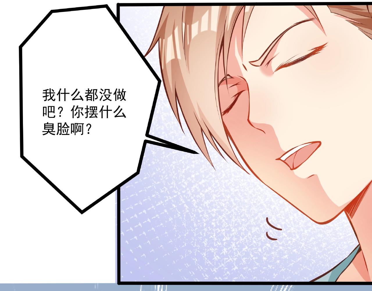 彬彬有鯉 - 第25話 攻略訣竅(2/2) - 6