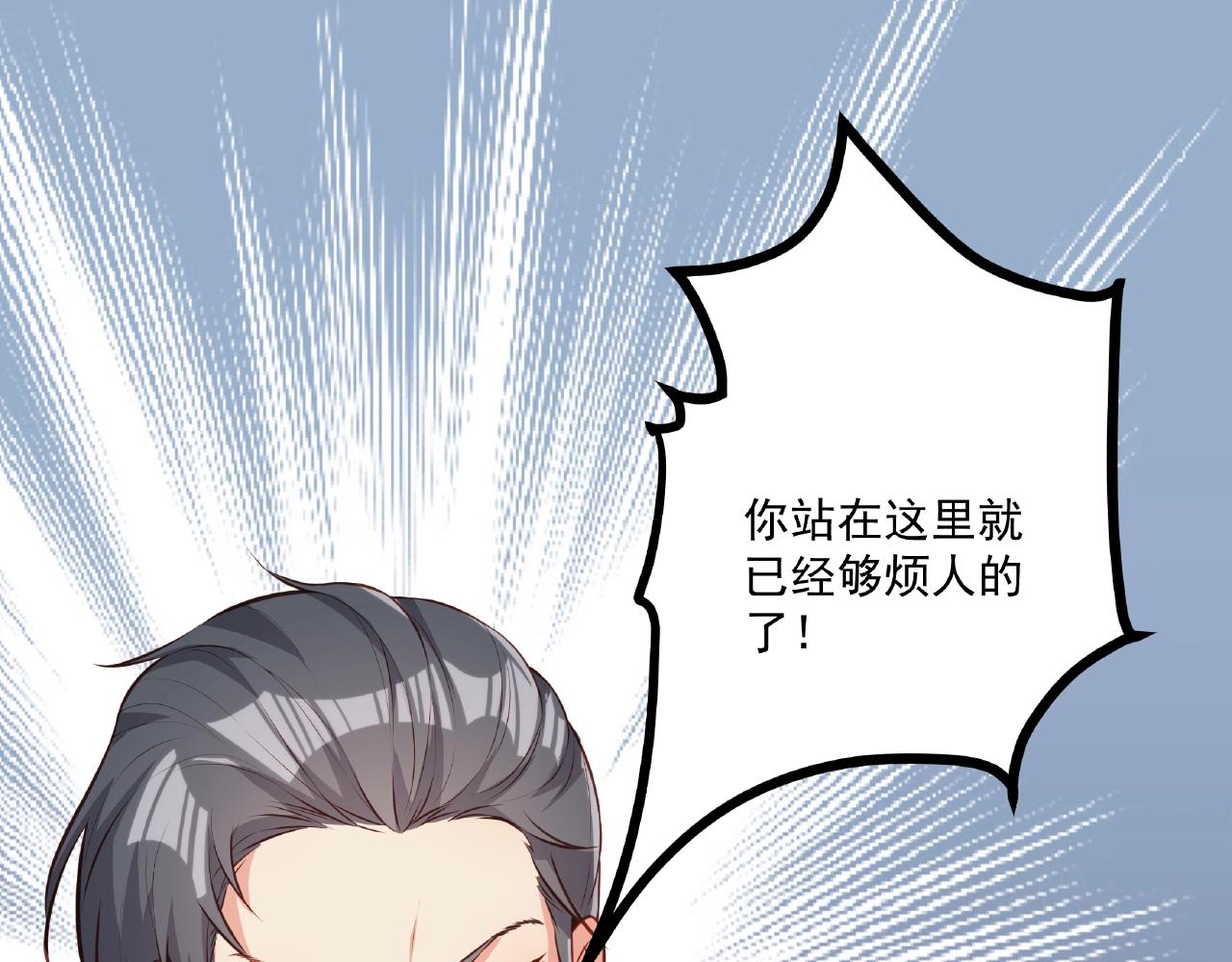 彬彬有鯉 - 第25話 攻略訣竅(2/2) - 7