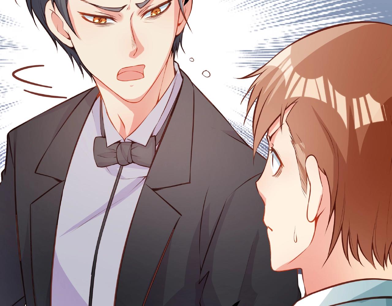 彬彬有鯉 - 第25話 攻略訣竅(2/2) - 1