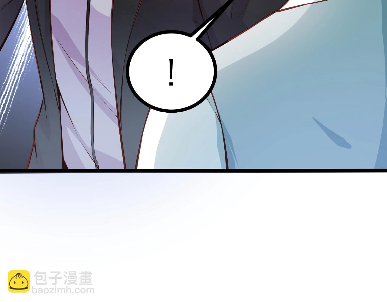 彬彬有鯉 - 第25話 攻略訣竅(2/2) - 2