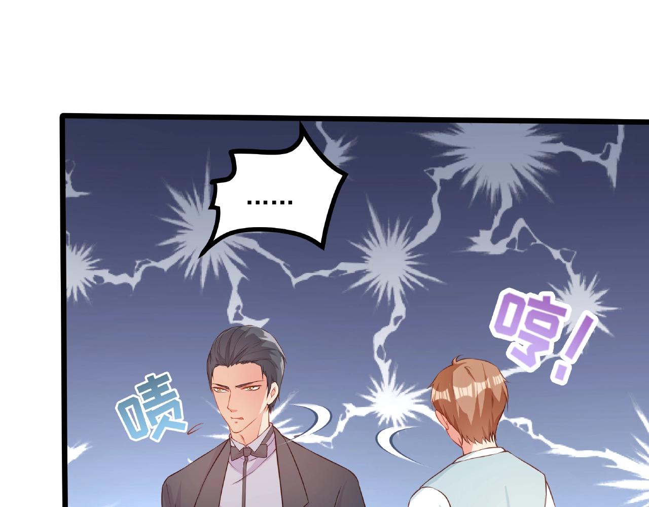 彬彬有鯉 - 第25話 攻略訣竅(2/2) - 3