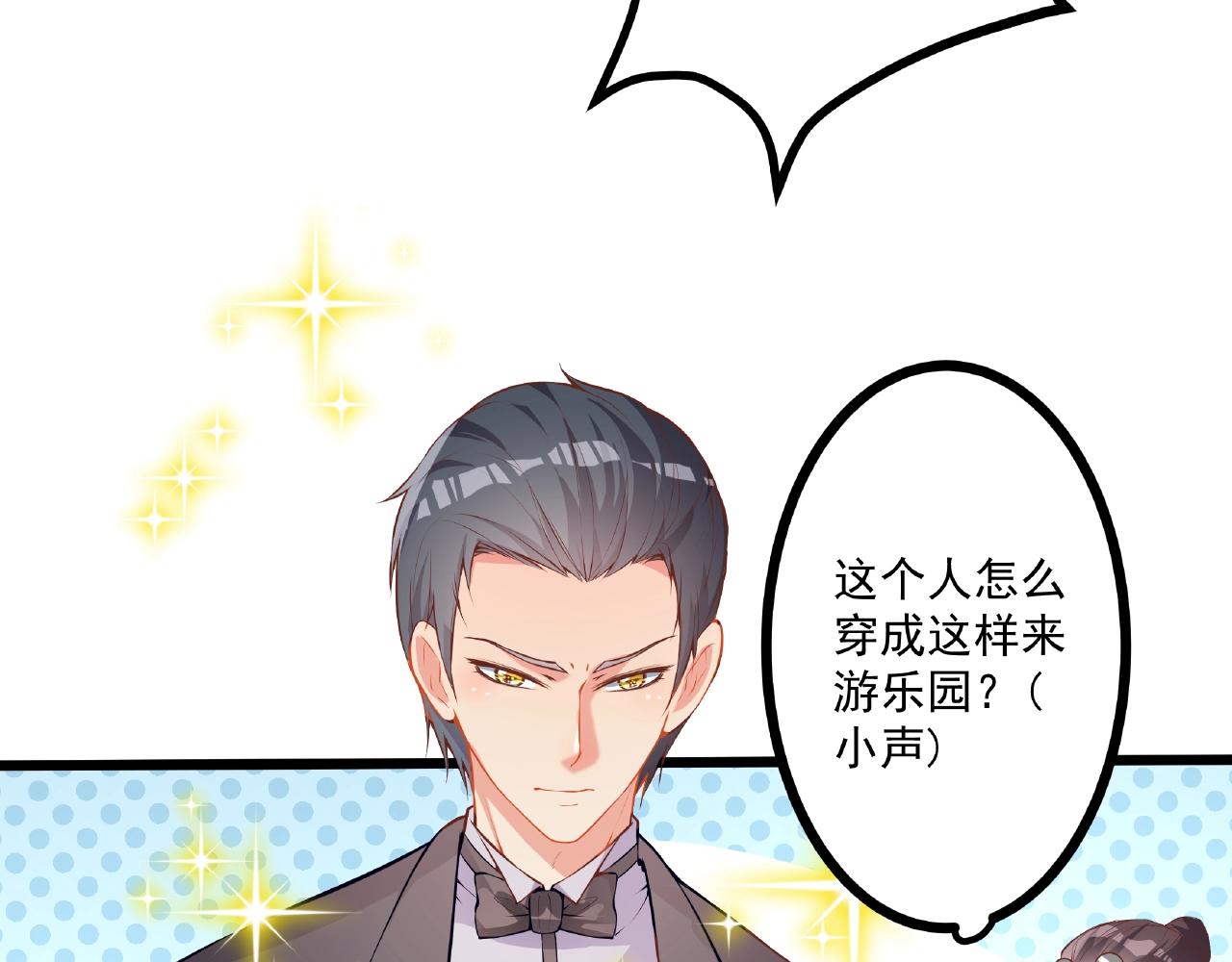 彬彬有鯉 - 第25話 攻略訣竅(1/2) - 8