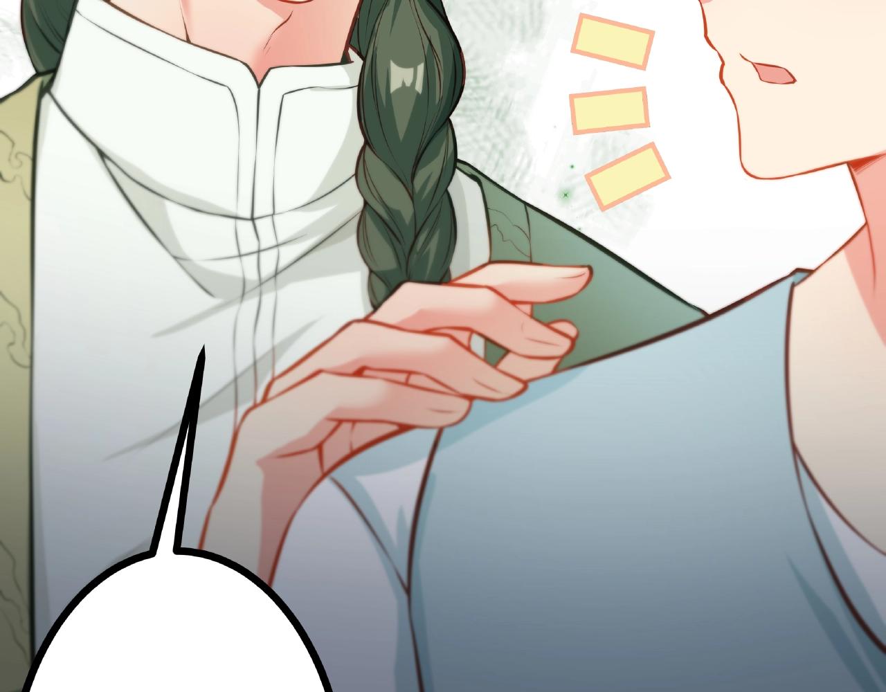 彬彬有鯉 - 第25話 攻略訣竅(2/2) - 7