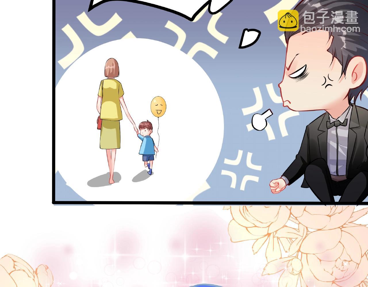 彬彬有鯉 - 第27話  玩“親親”(1/2) - 6