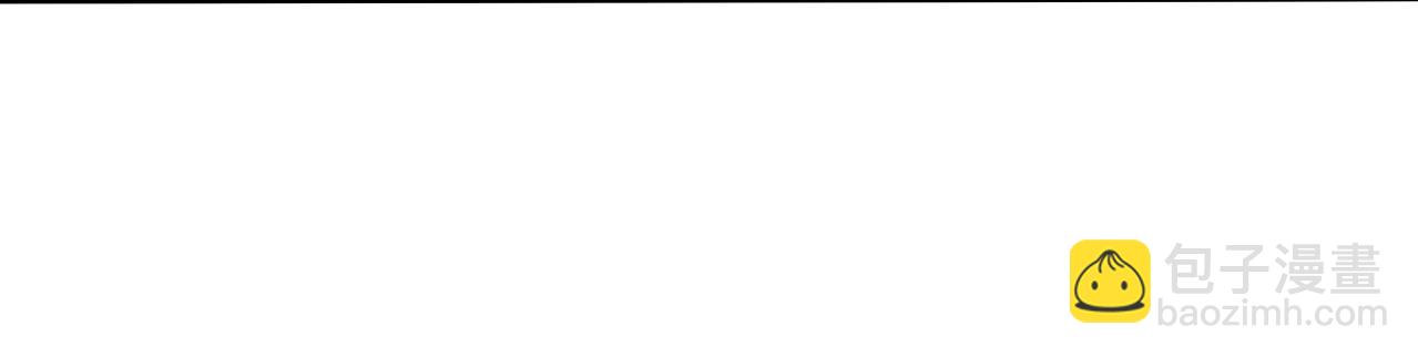 彬彬有鯉 - 第27話  玩“親親”(1/2) - 6