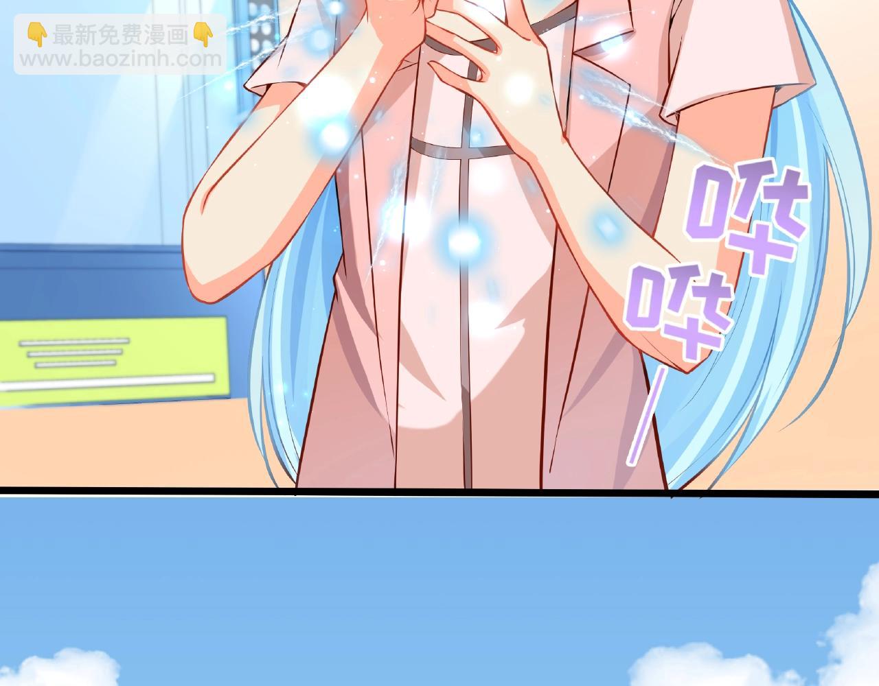 彬彬有鯉 - 第27話  玩“親親”(1/2) - 3