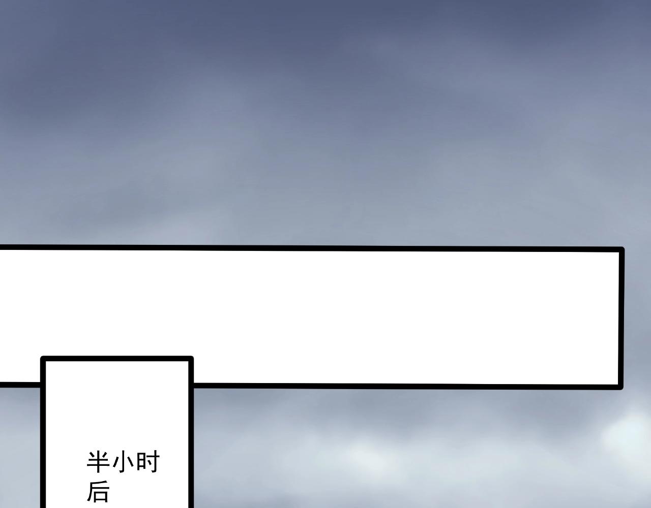 彬彬有鯉 - 第27話  玩“親親”(1/2) - 1