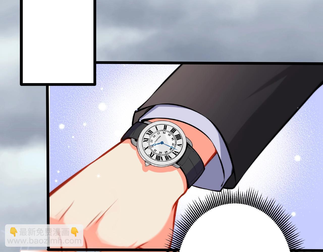 彬彬有鯉 - 第27話  玩“親親”(1/2) - 2