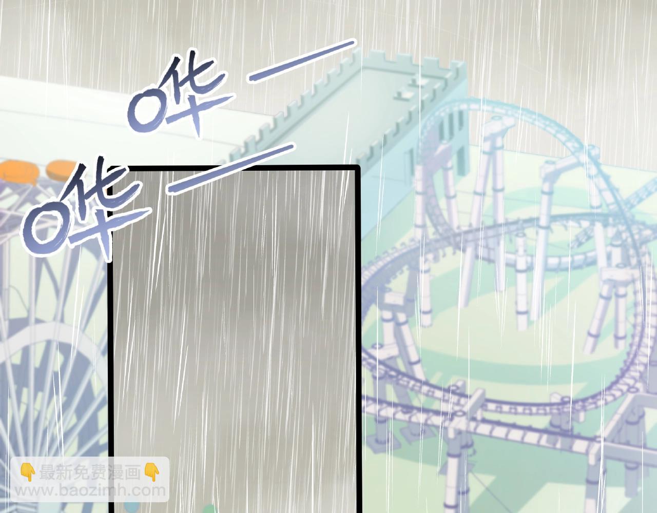 彬彬有鯉 - 第27話  玩“親親”(2/2) - 2