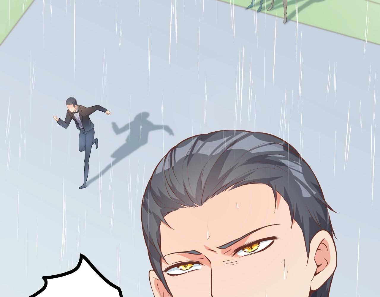 彬彬有鯉 - 第27話  玩“親親”(2/2) - 4